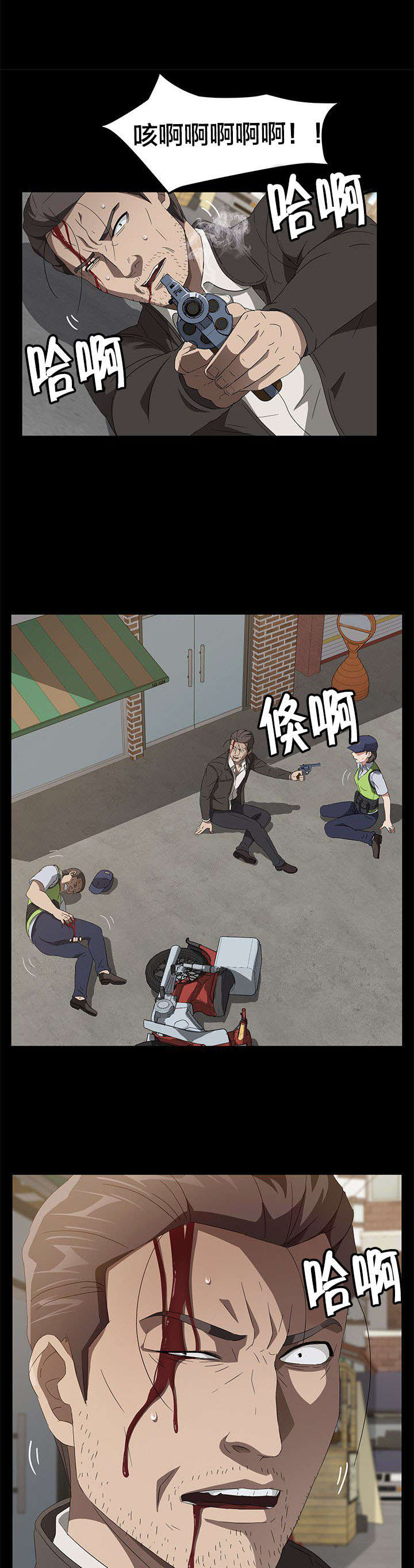 第66章：追捕8