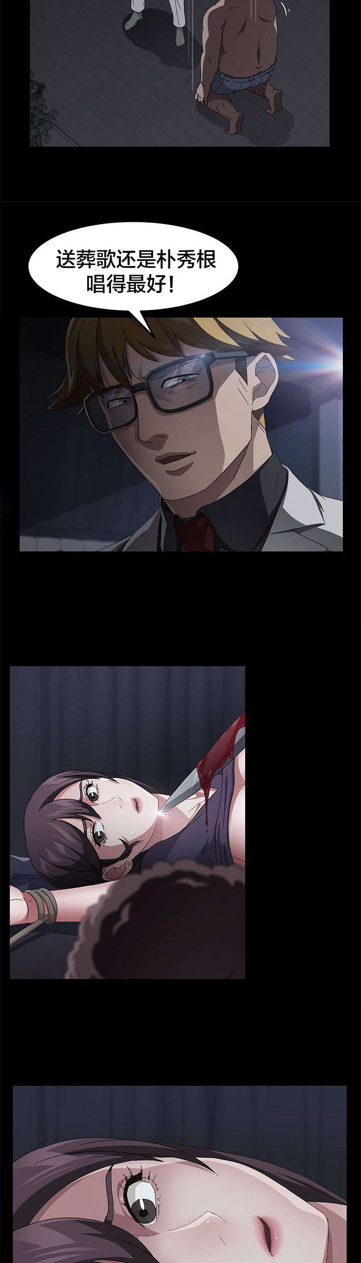 第49章：死亡18