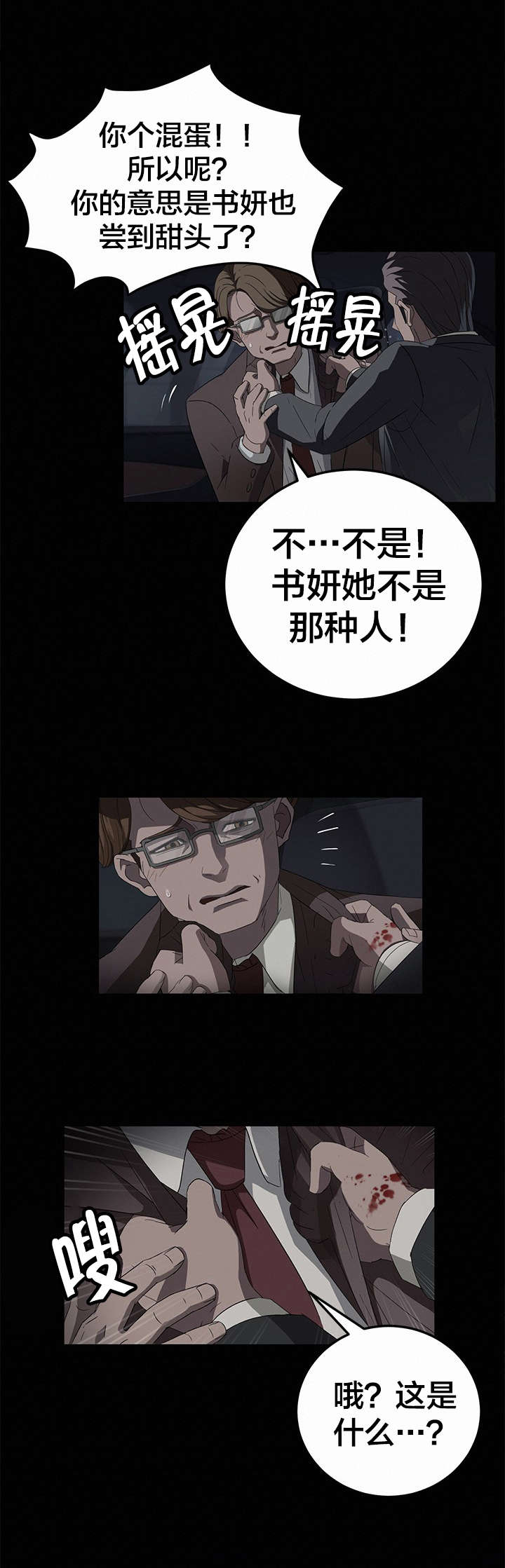 第27章：sd卡9