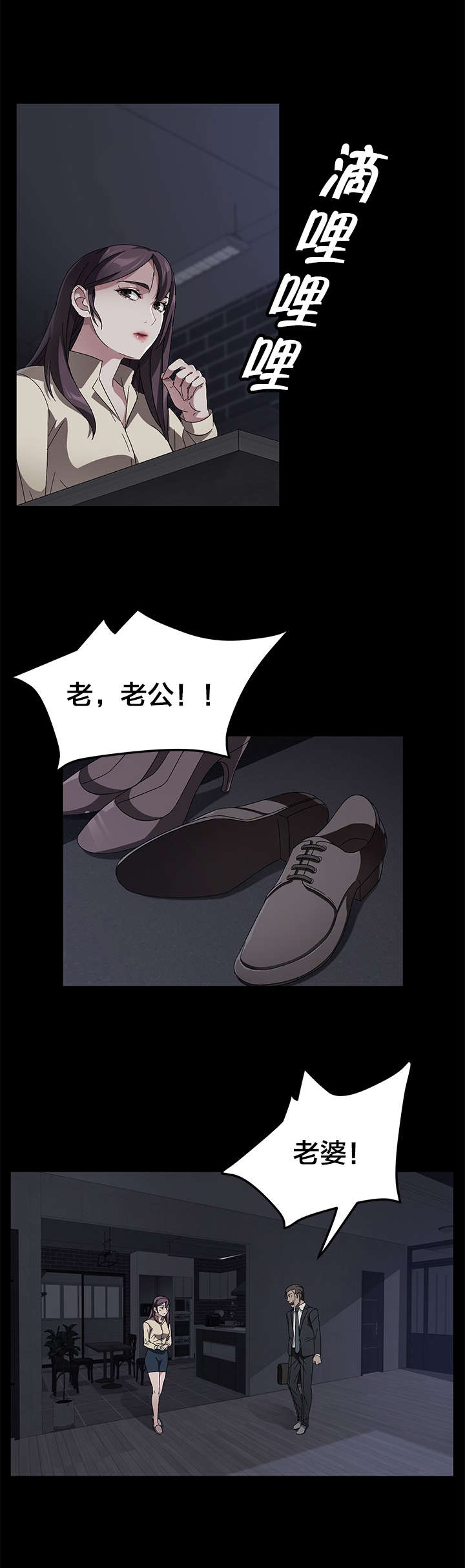 第54章：愿望12