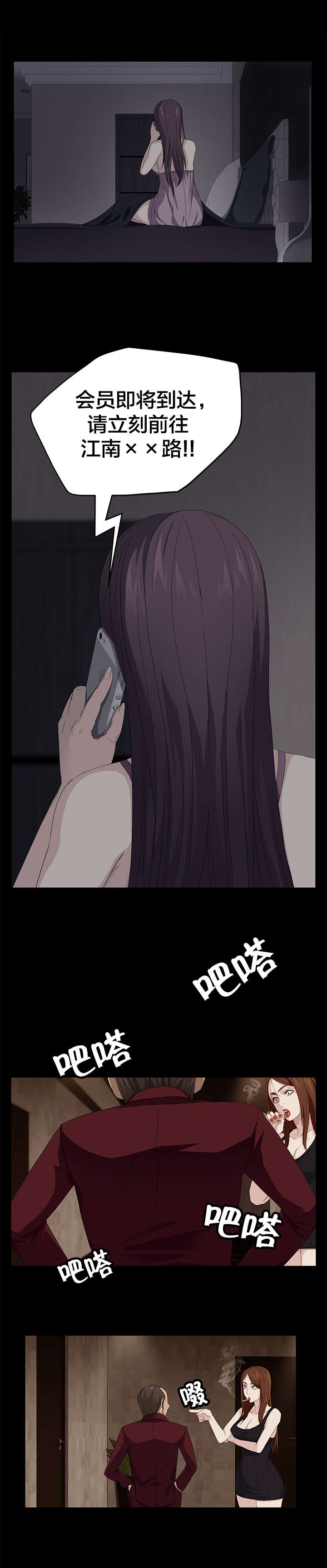 第10章：桂南7