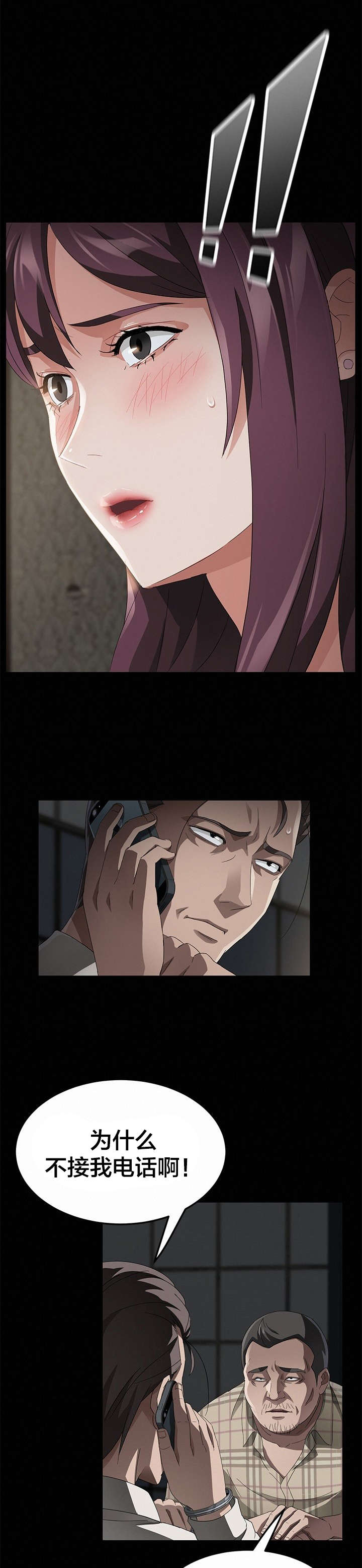 第44章：拯救4