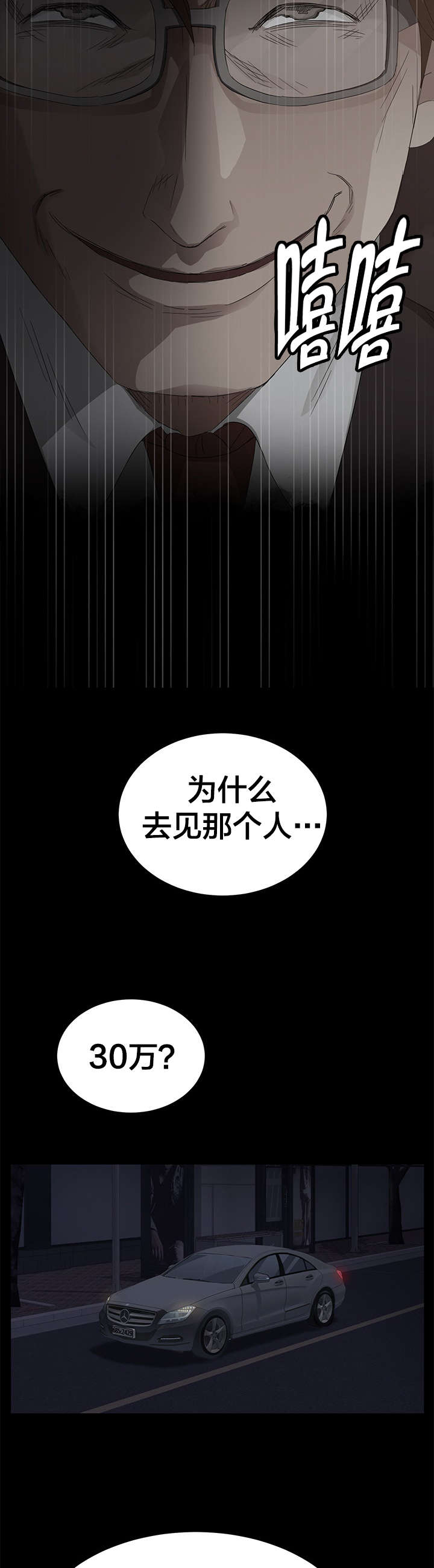 第27章：sd卡4