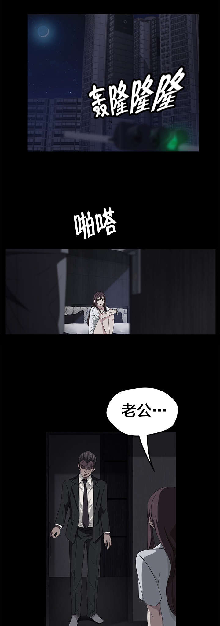 第28章：矛盾0