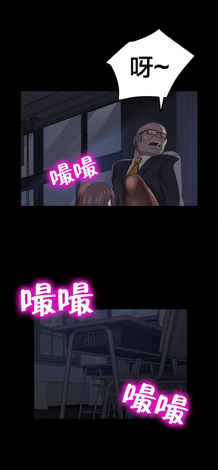 第23章：3年2班18