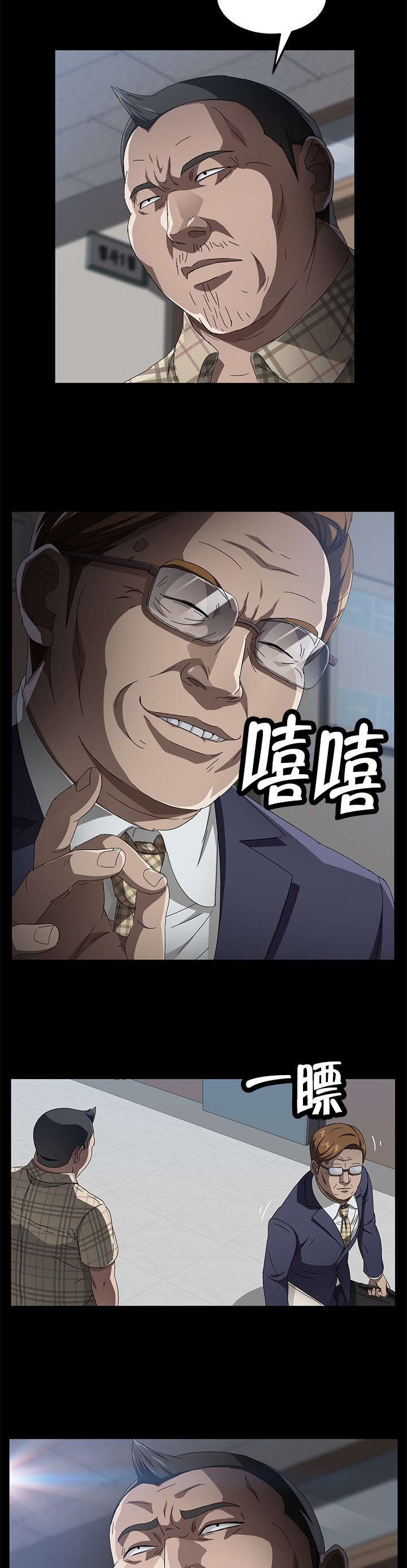 第51章：解剖10