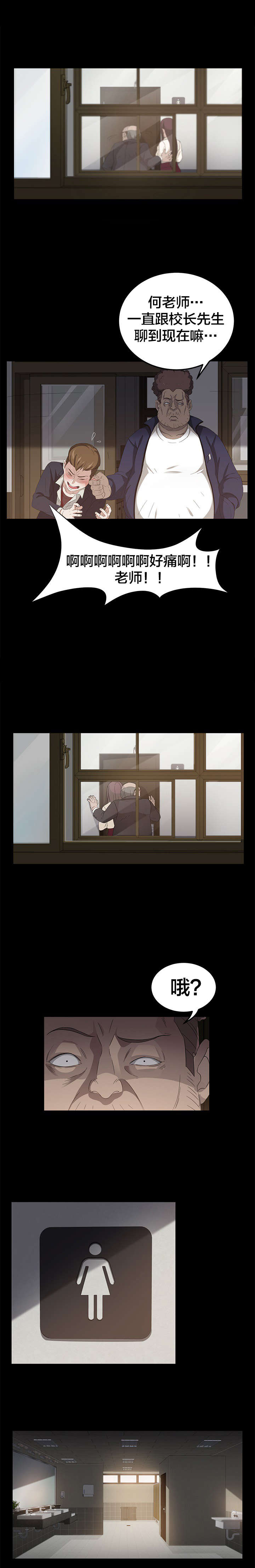 第6章：结束1