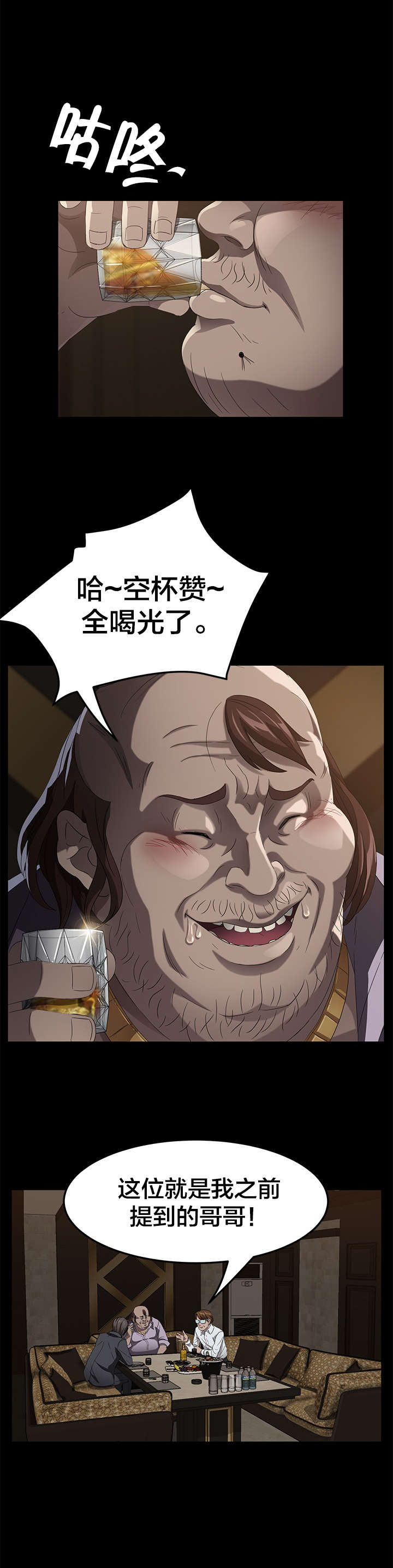 第38章：出击0