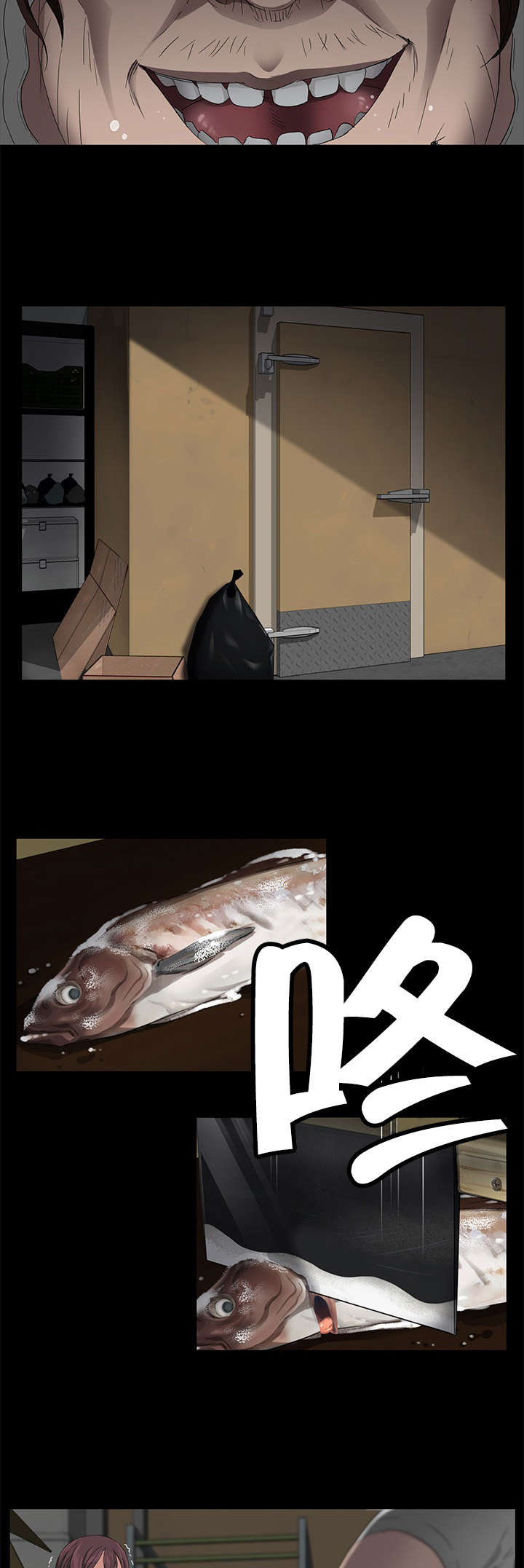 第20章：鱼腥味8