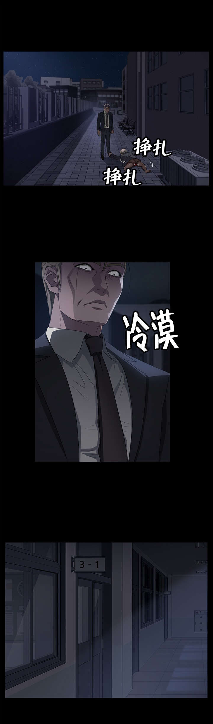 第25章：拜托6