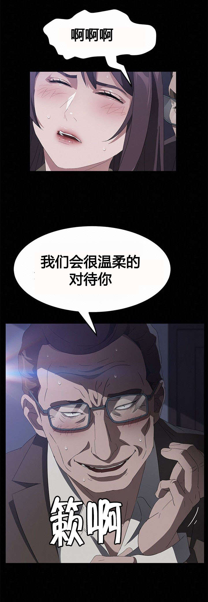 第67章：直播12