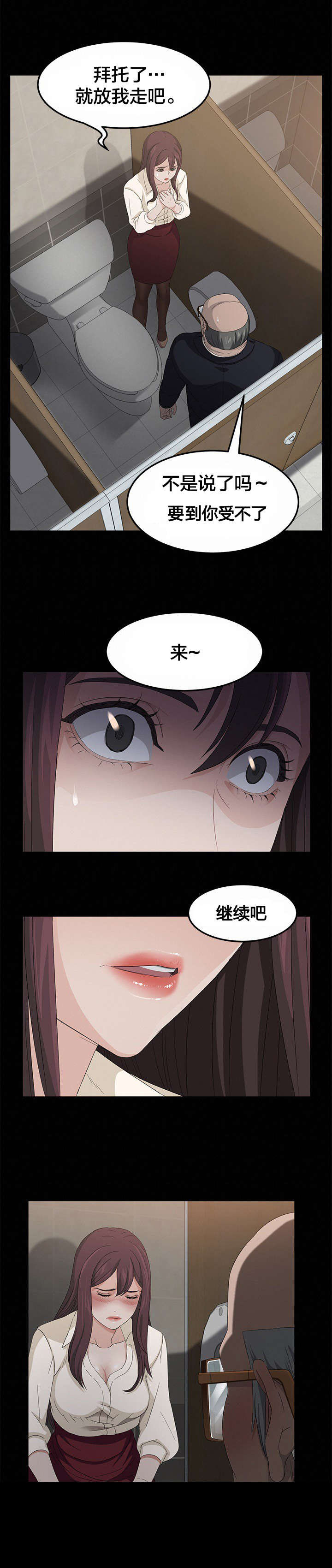 第6章：结束2