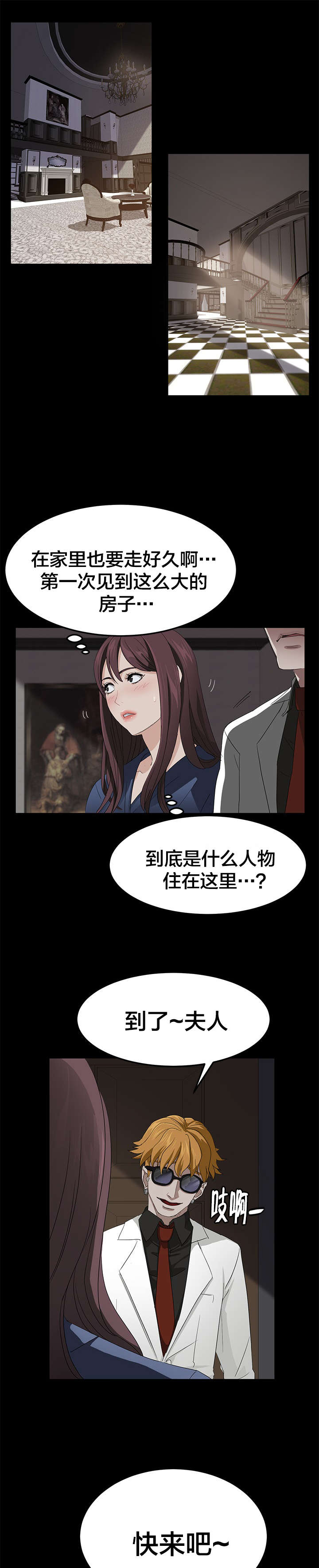 第16章：上课3