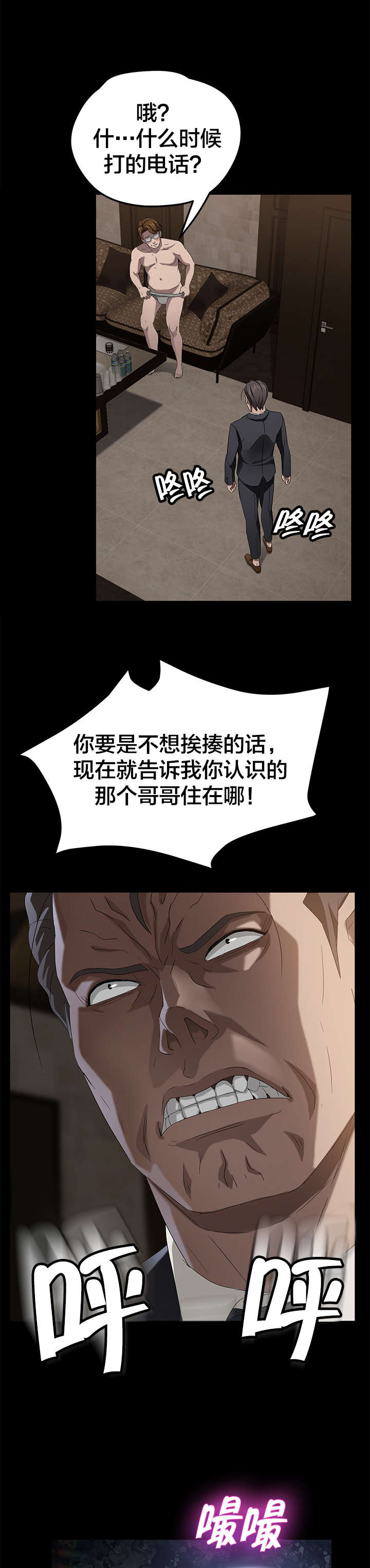 第35章：公园7
