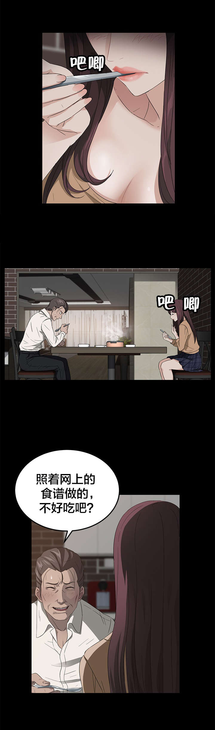 第19章：买菜3