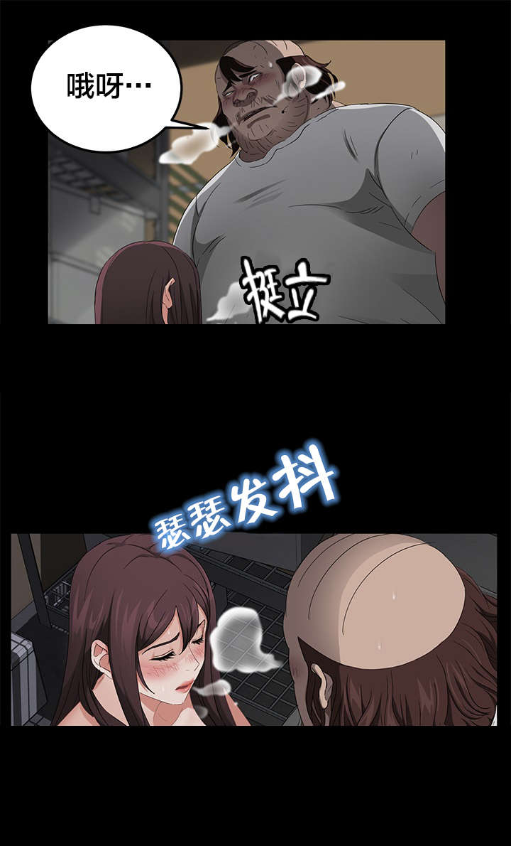 第21章：违规2
