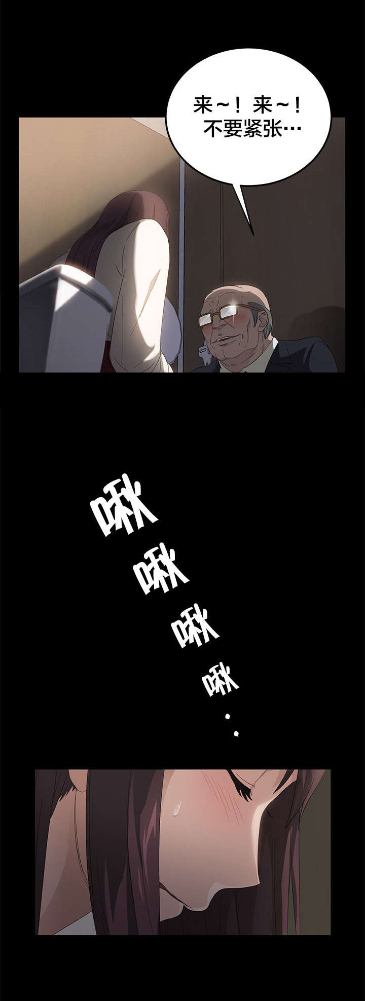 第6章：结束3