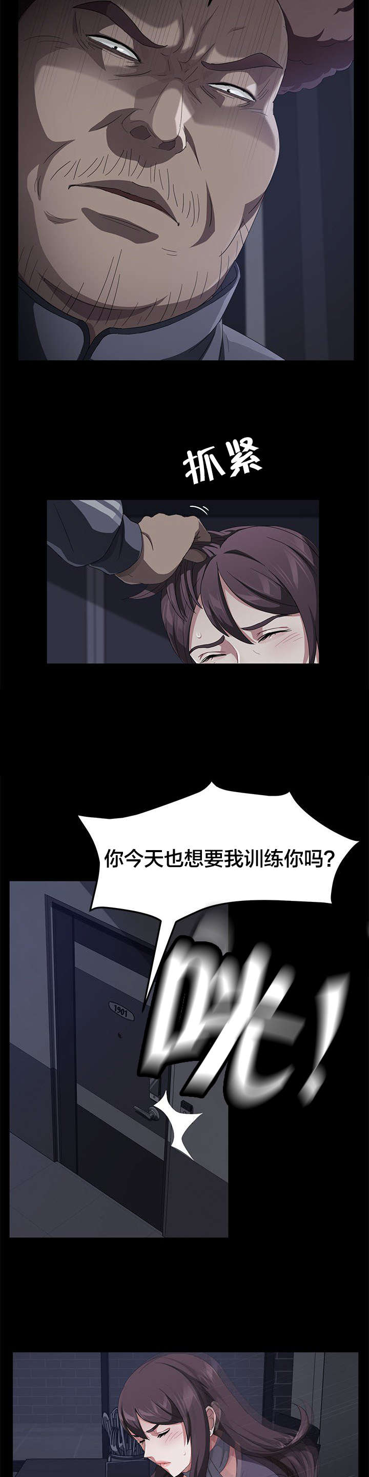 第47章：反抗1