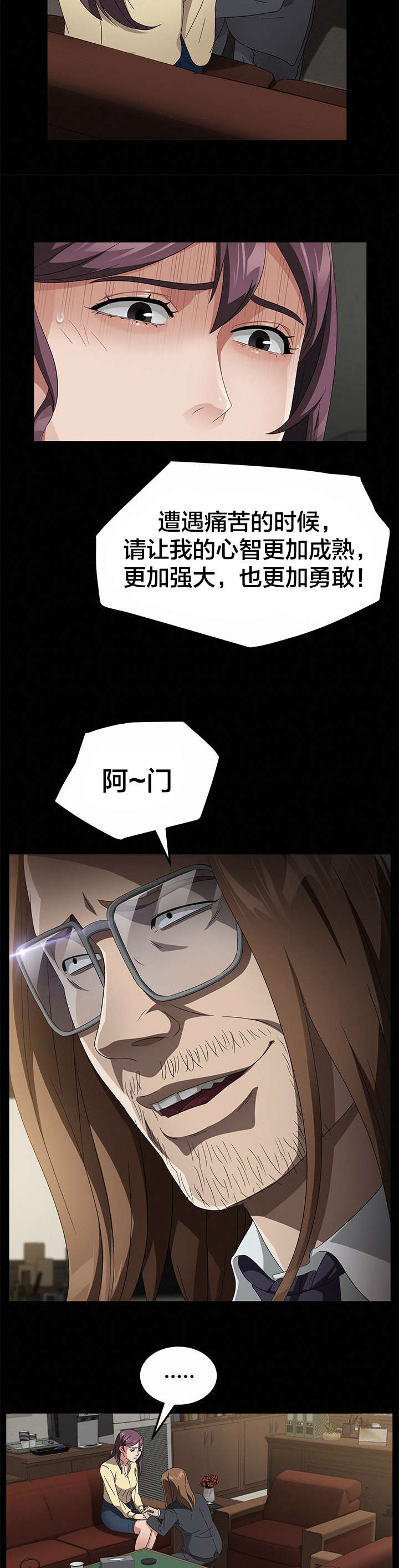 第54章：愿望5