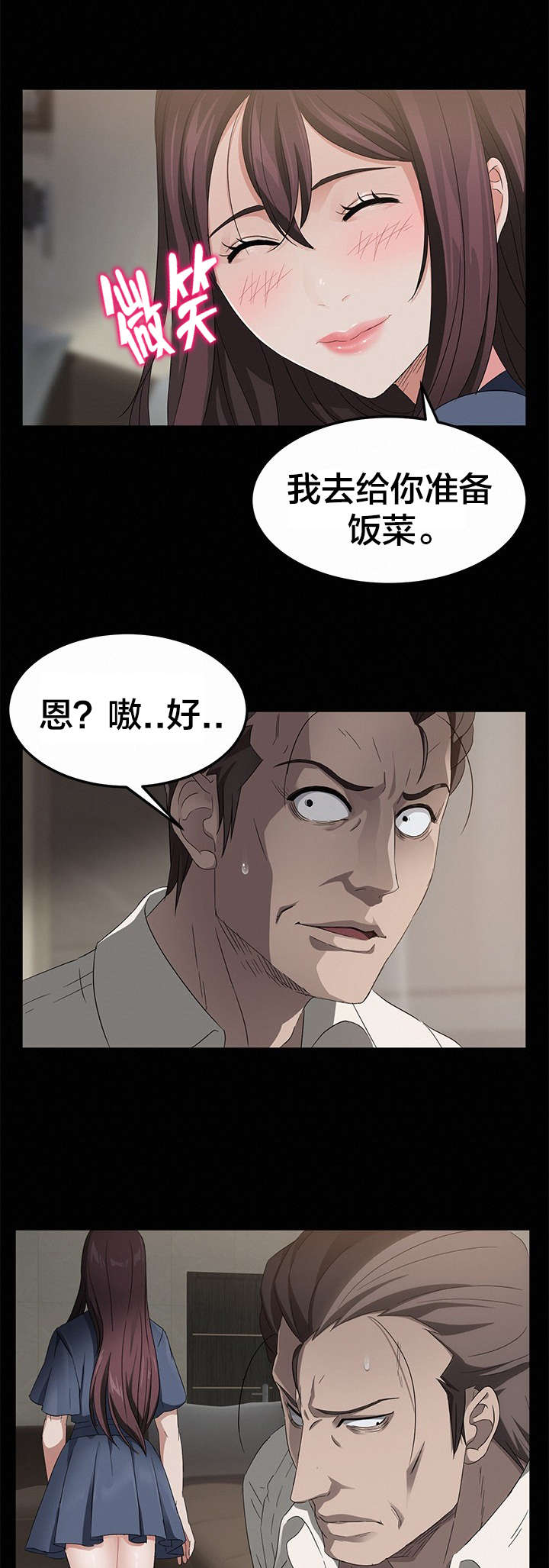 第15章：爆发11