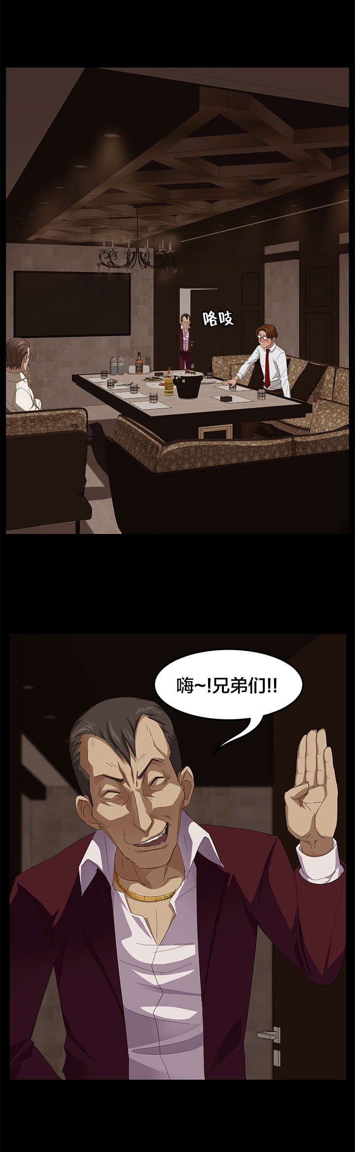 第10章：桂南8
