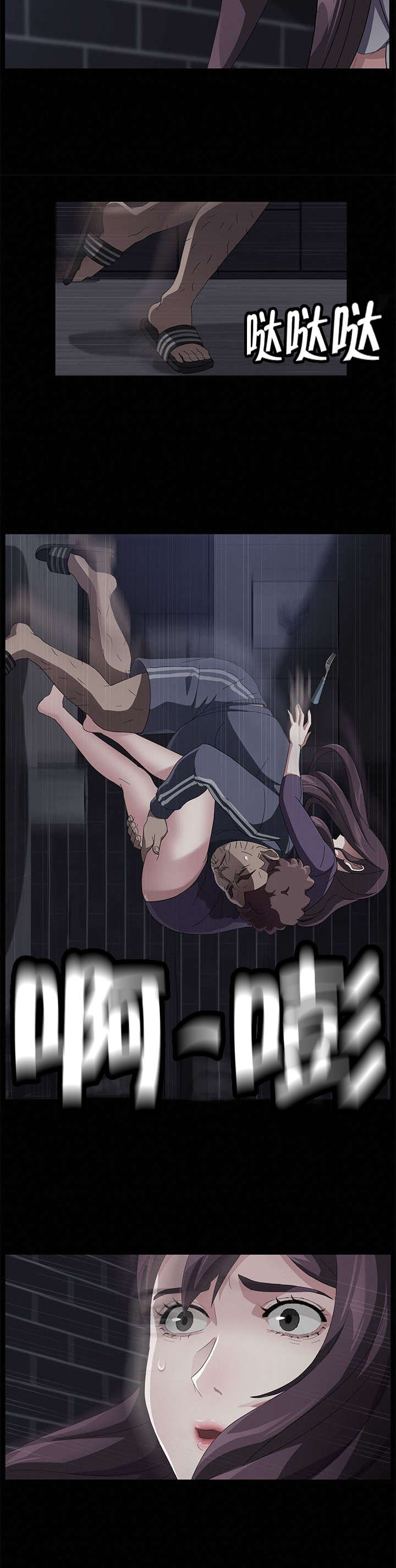 第47章：反抗7