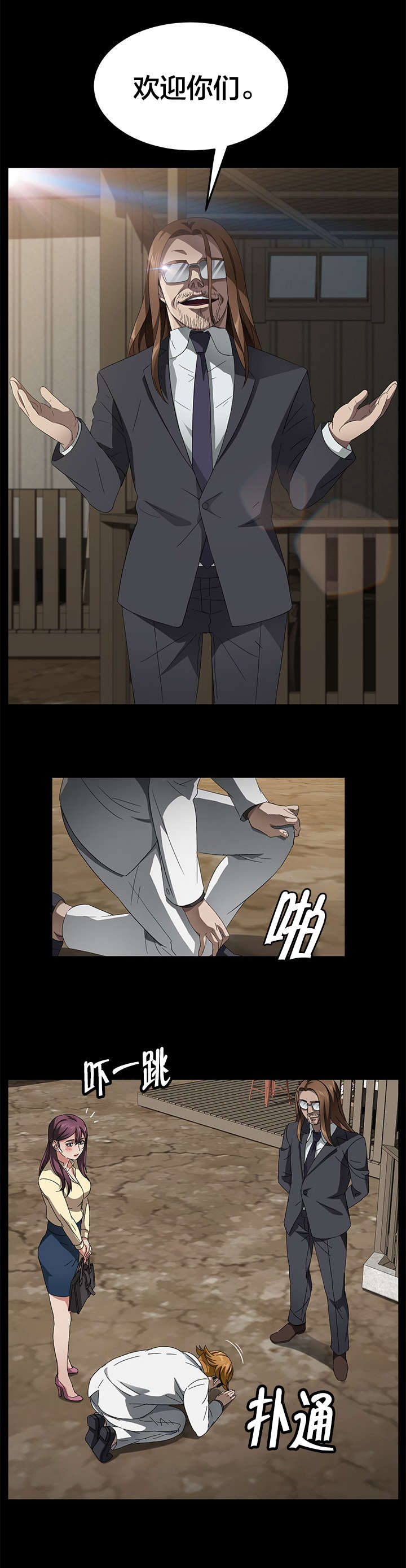 第54章：愿望0