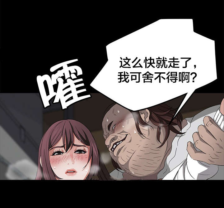 第21章：违规10