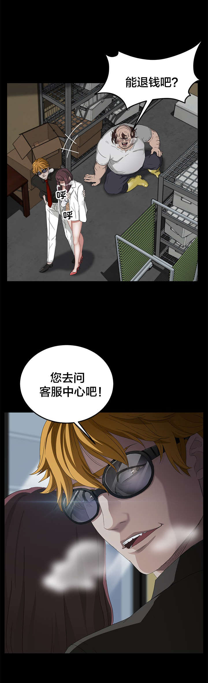 第22章：感冒4
