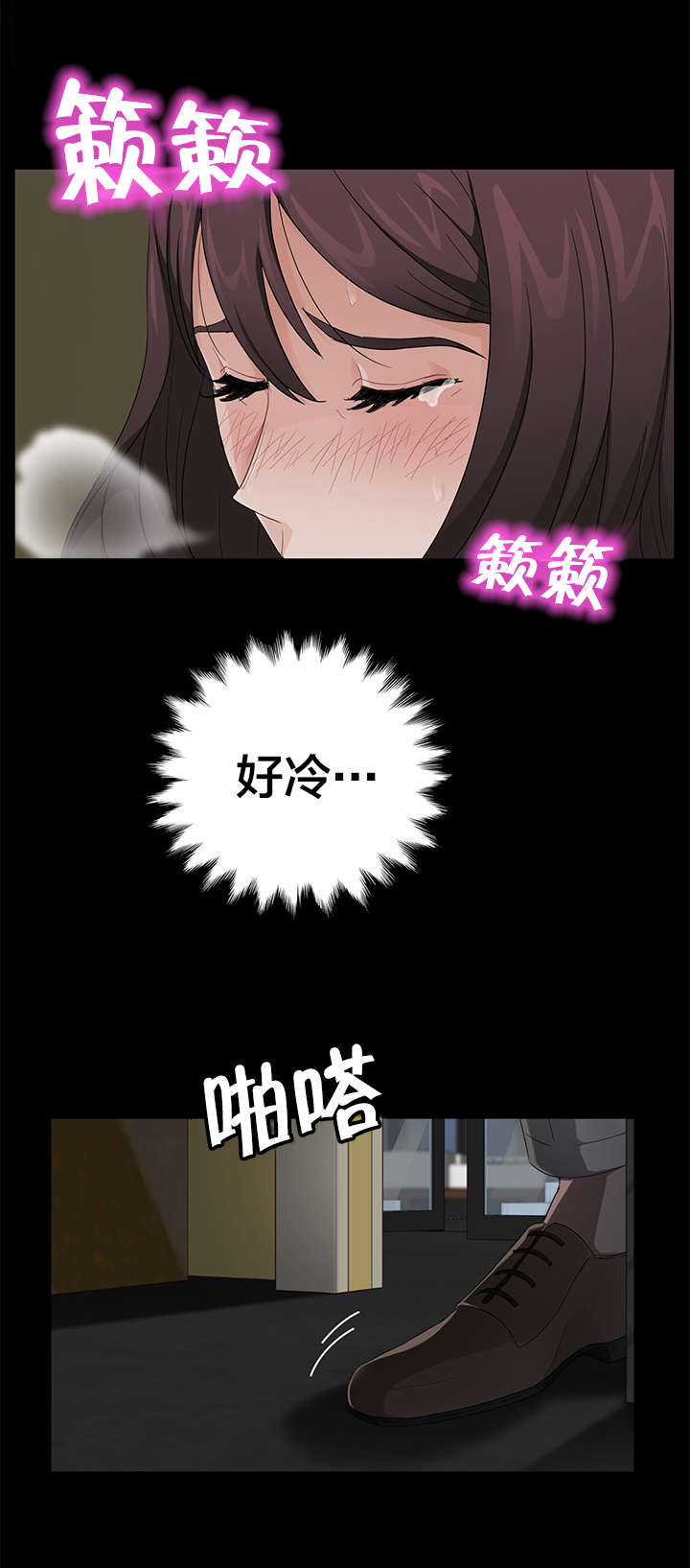 第21章：违规15