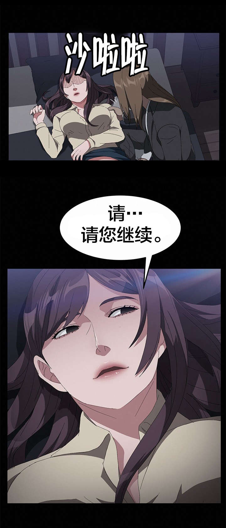 第64章：故乡教会14