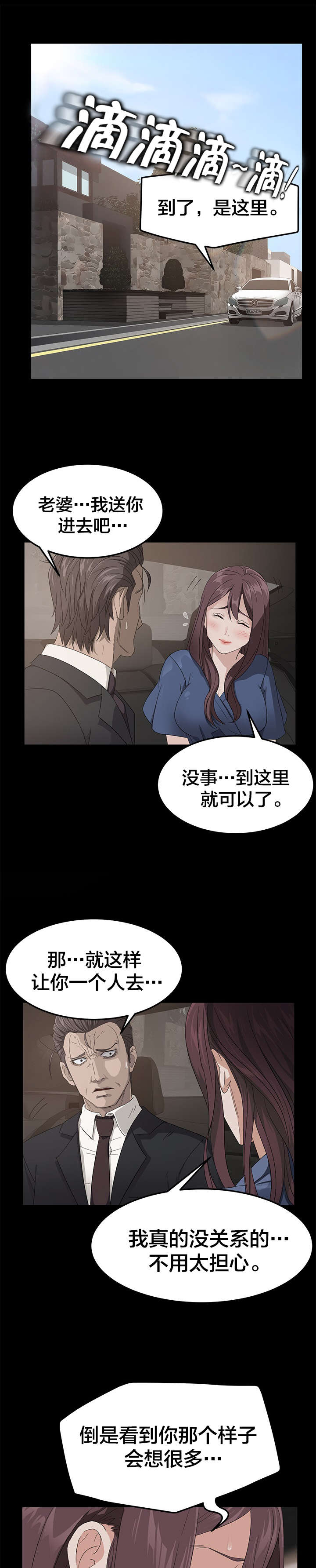 第16章：上课0