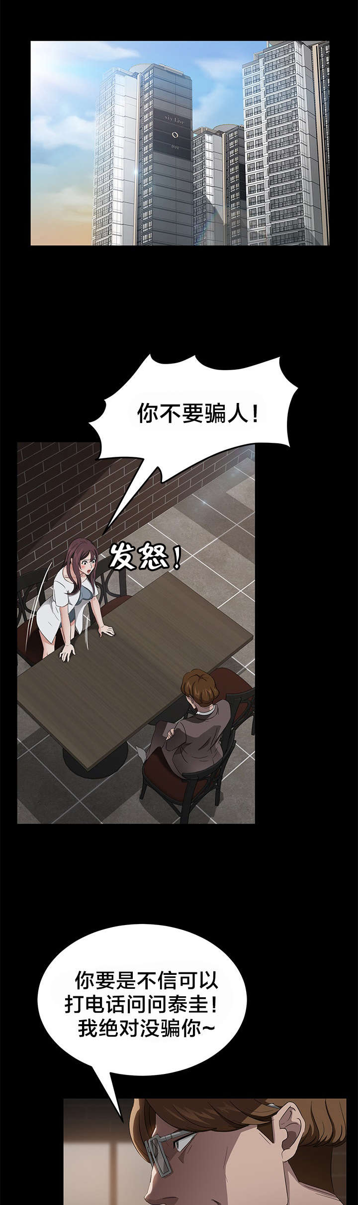 第32章：捉迷藏0