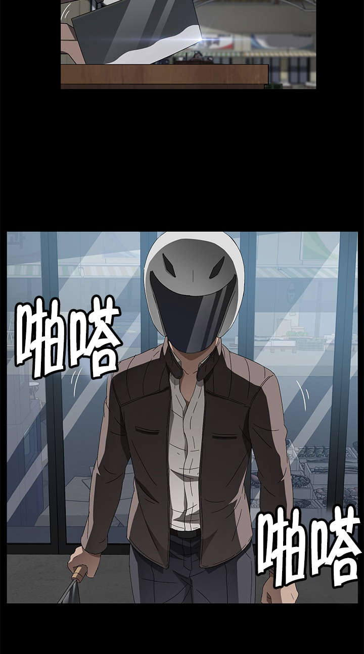 第59章：骗人15