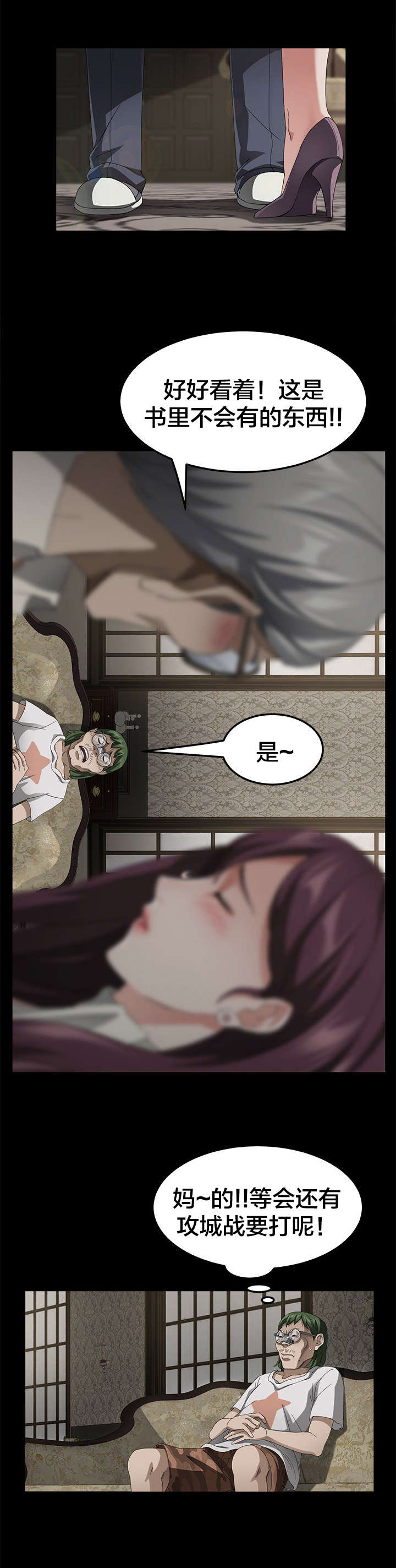 第42章：请多指教13