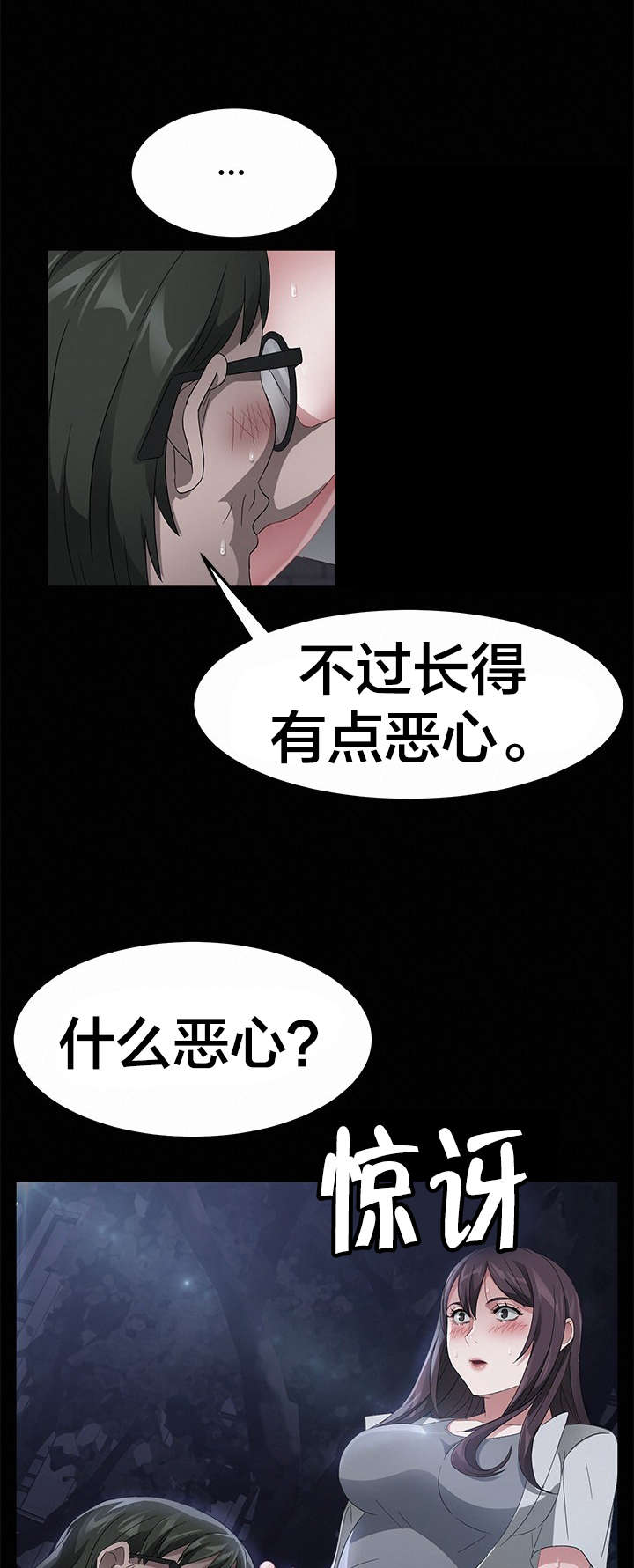 第37章：办不到4