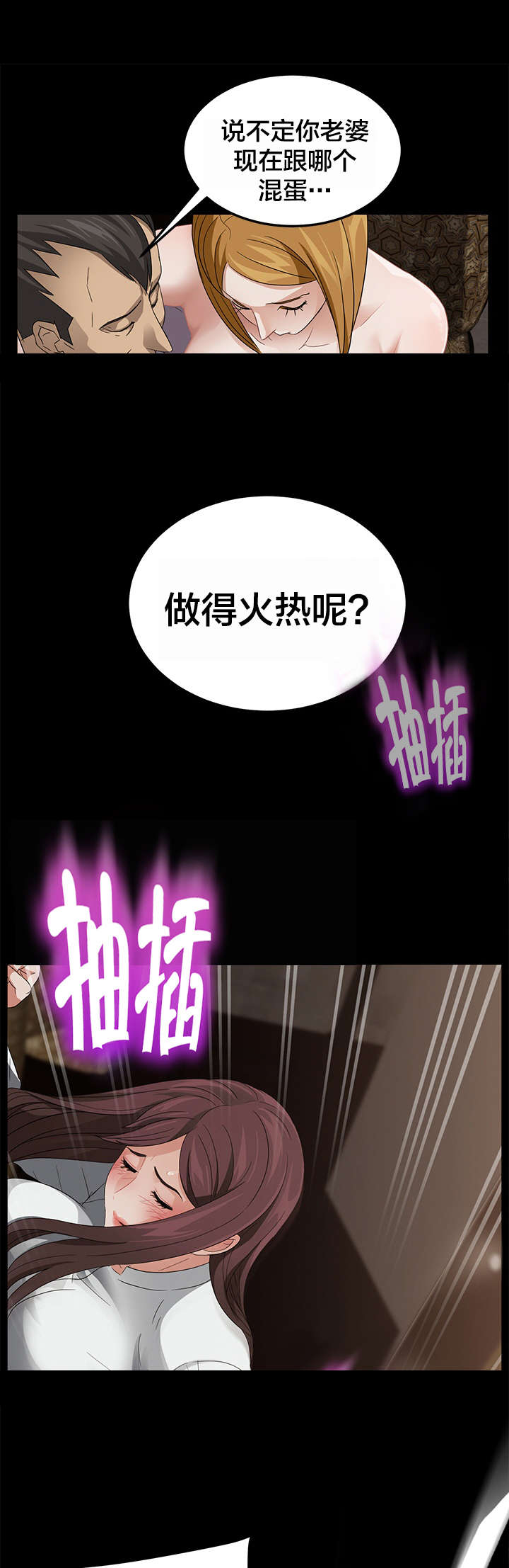 第15章：爆发2