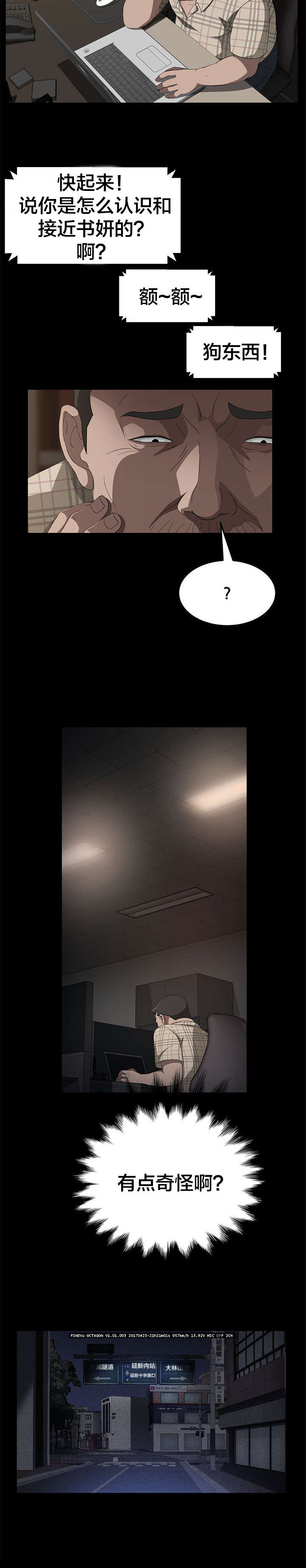 第47章：反抗9