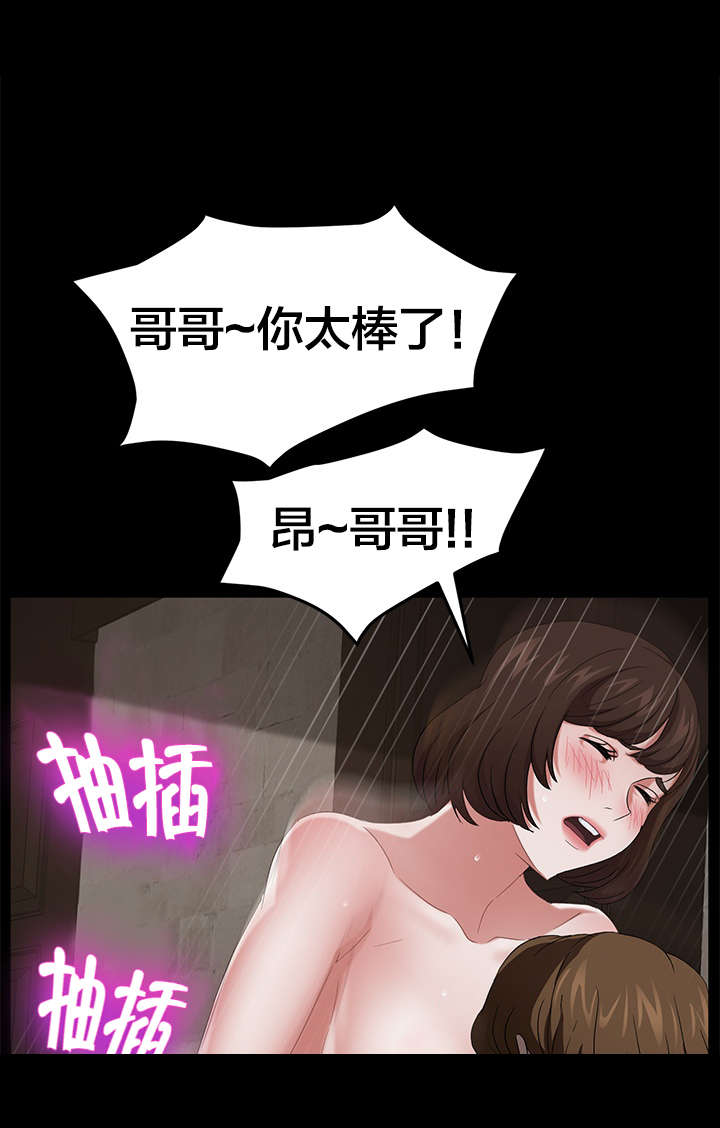 第35章：公园4