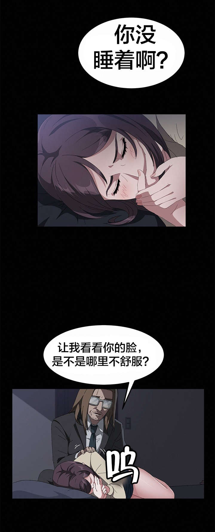 第64章：故乡教会13