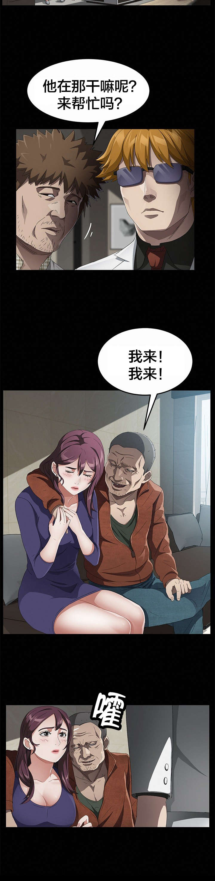 第51章：解剖2