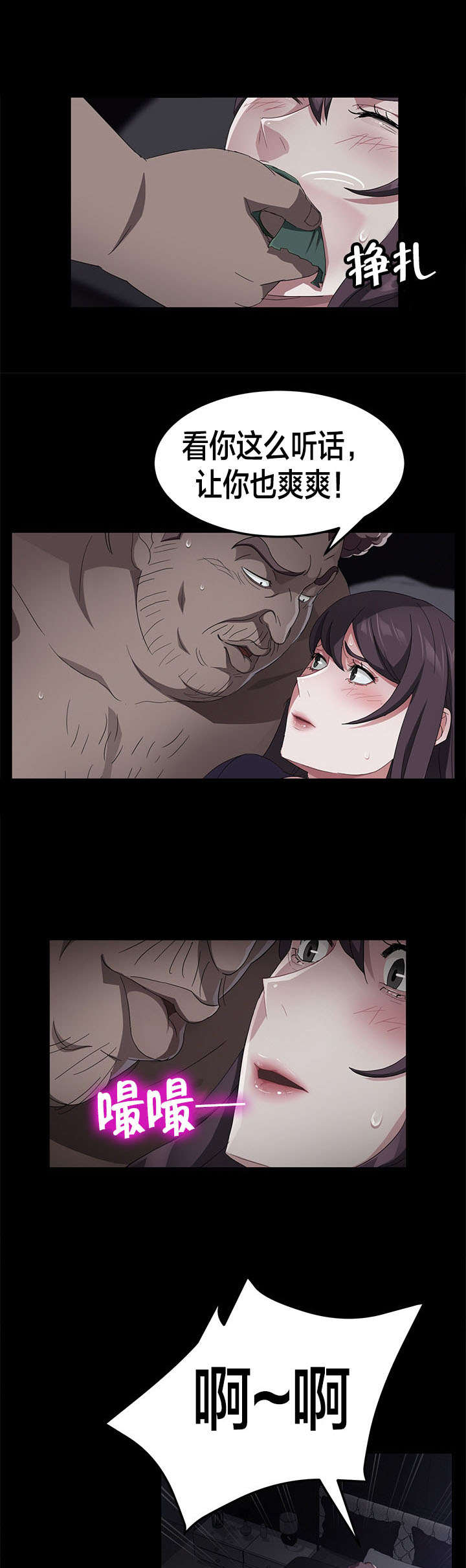 第48章：伪证20