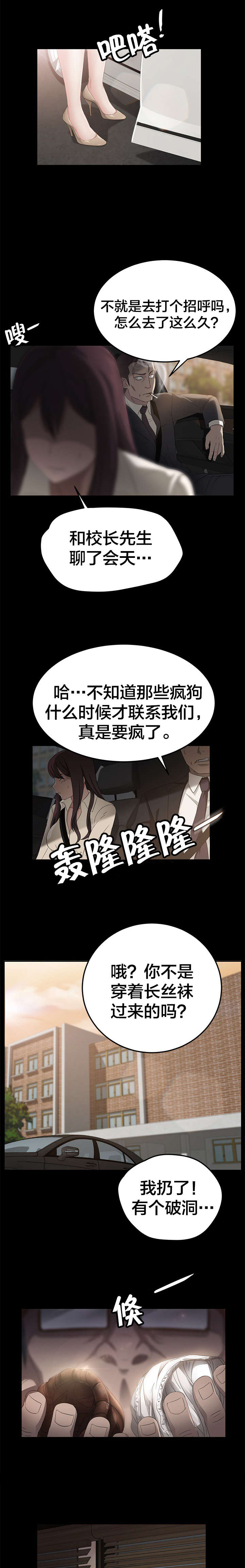 第6章：结束8