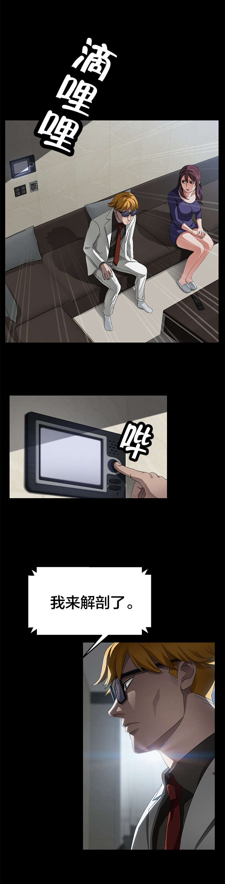 第50章：坚持14