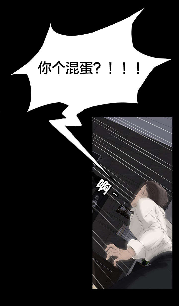 第3章：转机8