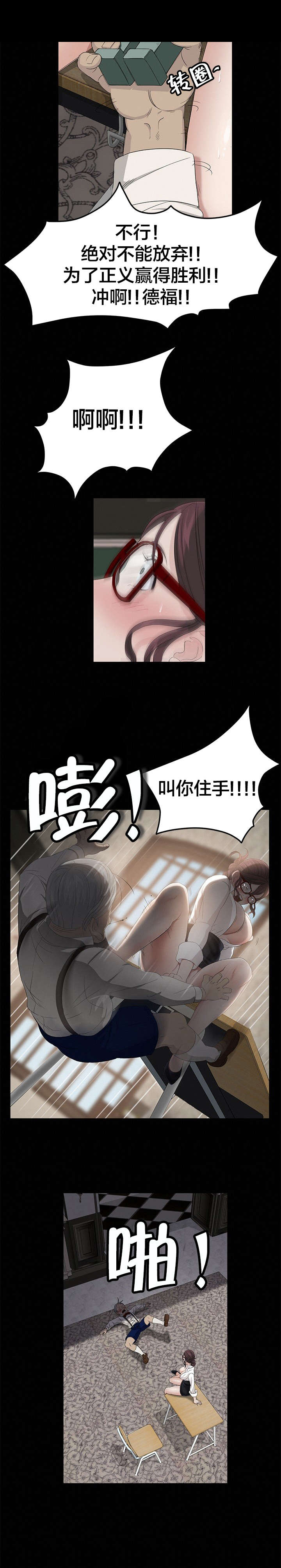 第18章：机器人6