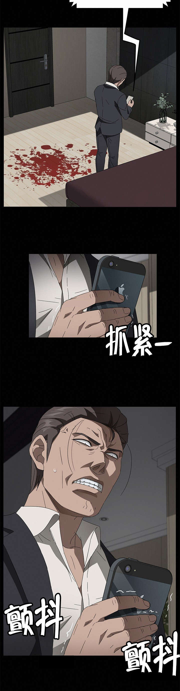 第57章：母子重聚6