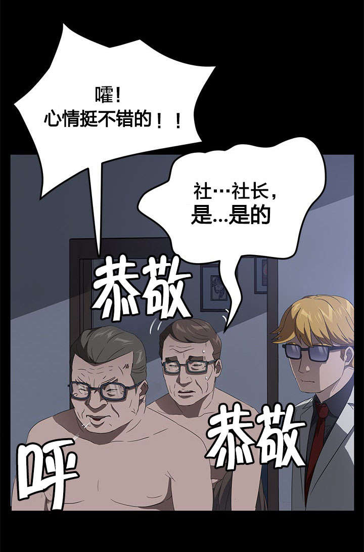 第67章：直播17