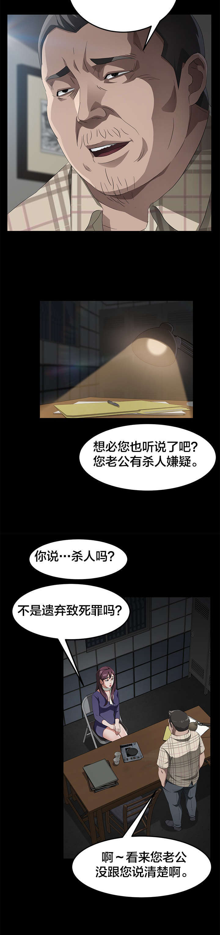 第45章：手机12