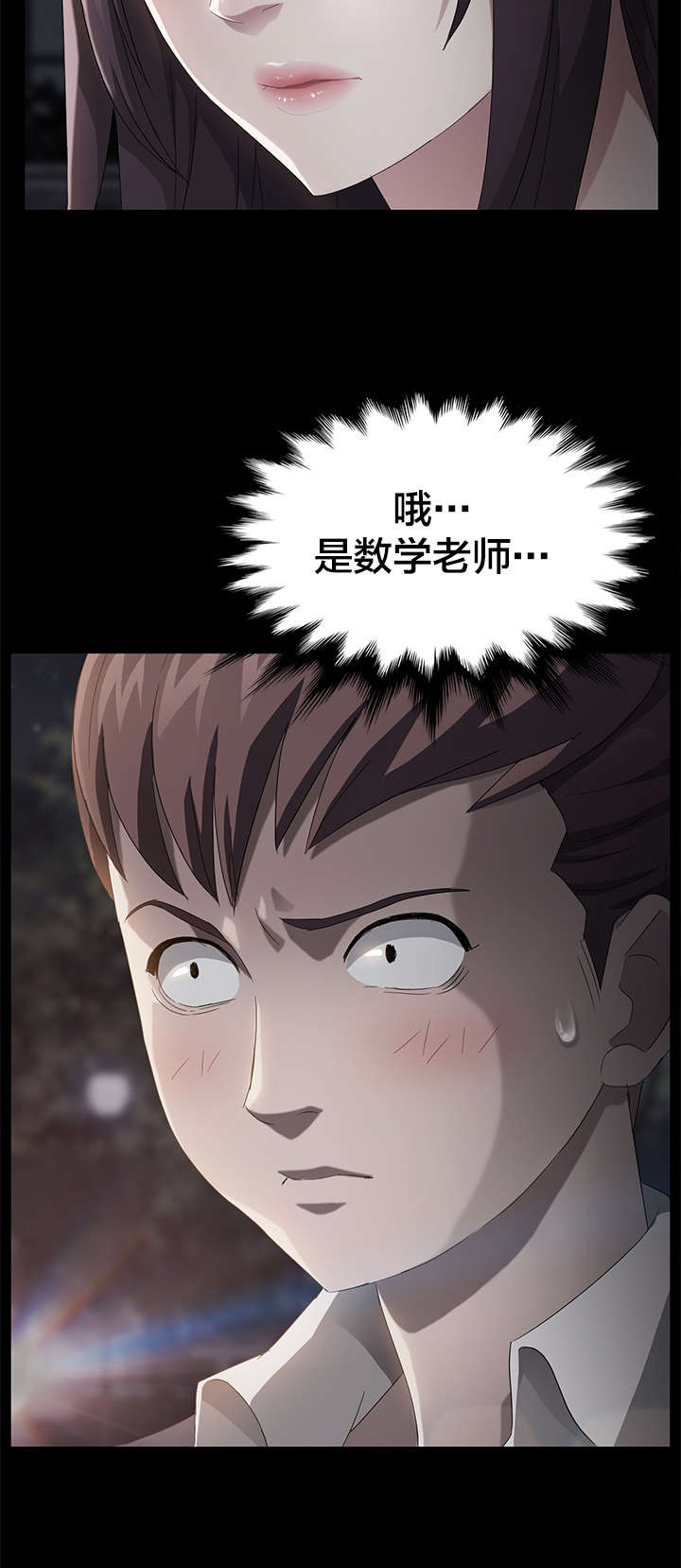 第35章：公园11